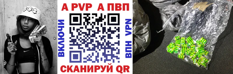 APVP мука Сысерть