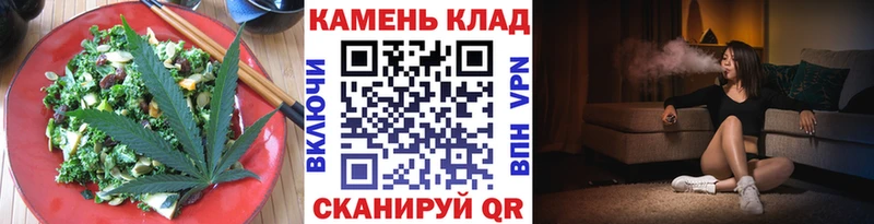 Печенье с ТГК конопля  цены   Сысерть 