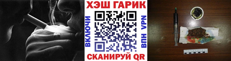 Гашиш ice o lator  где можно купить   Сысерть 