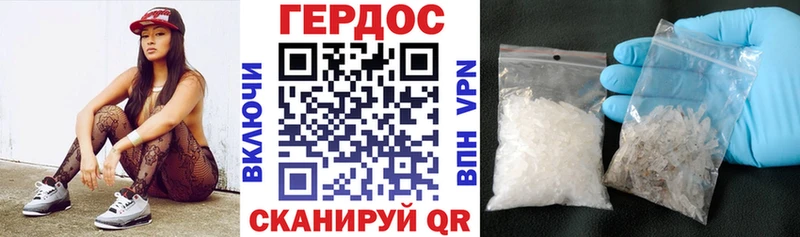 Героин герыч  Сысерть 