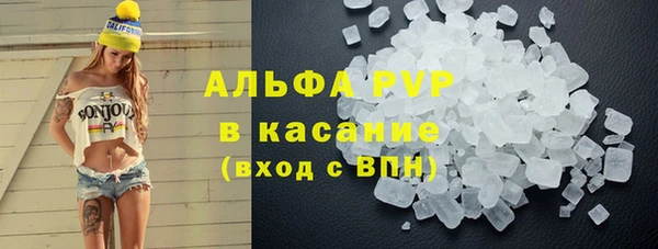 apvp Покачи