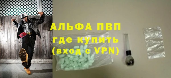 меф Красноперекопск
