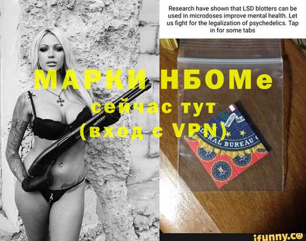 трава Пестово