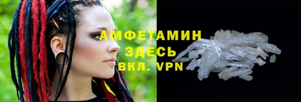 трава Пестово
