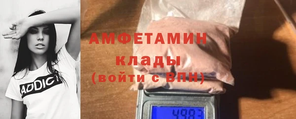 трава Пестово