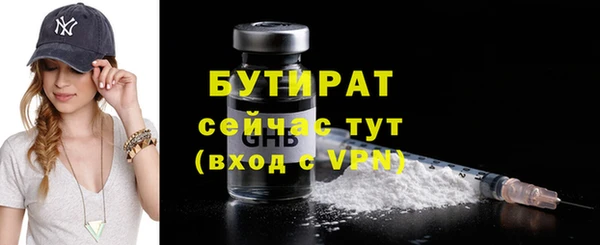 трава Пестово