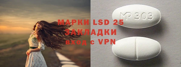 трава Пестово