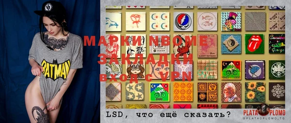 амф Покровск