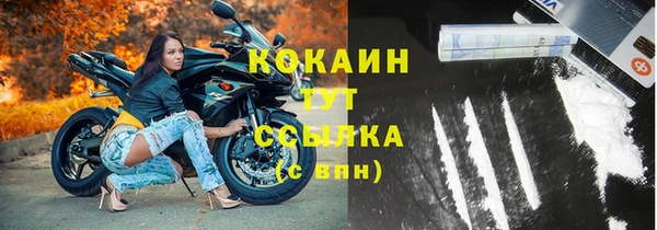 трава Пестово