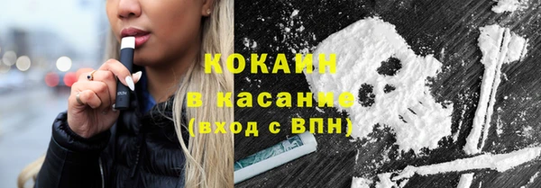 кокаин перу Яблоновский