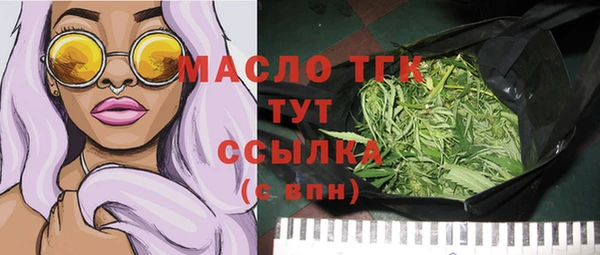 трава Пестово