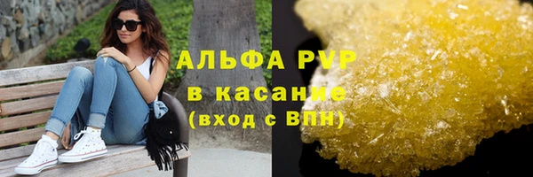 трава Пестово