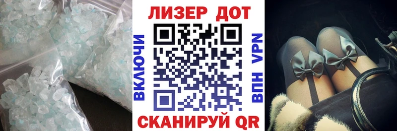 LSD-25 экстази кислота Сысерть