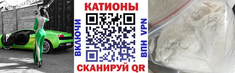 Меф кристаллы Сысерть