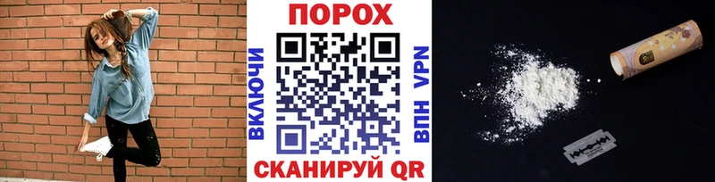 Метамфетамин витя Сысерть
