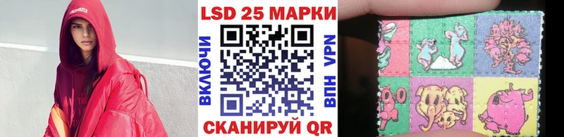 купить Сысерть Наркотические марки 1500мкг