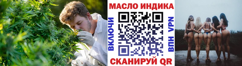 Дистиллят ТГК THC oil  KRAKEN рабочий сайт  Сысерть 