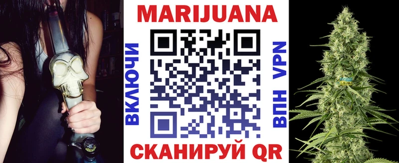 купить закладку  Сысерть  Бошки Шишки Ganja 
